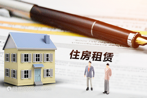 房屋租赁 全面指南与实务解析