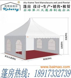 上海商业篷房租赁与搭建全攻略 长宁区会展帐篷价格与厂家选择指南